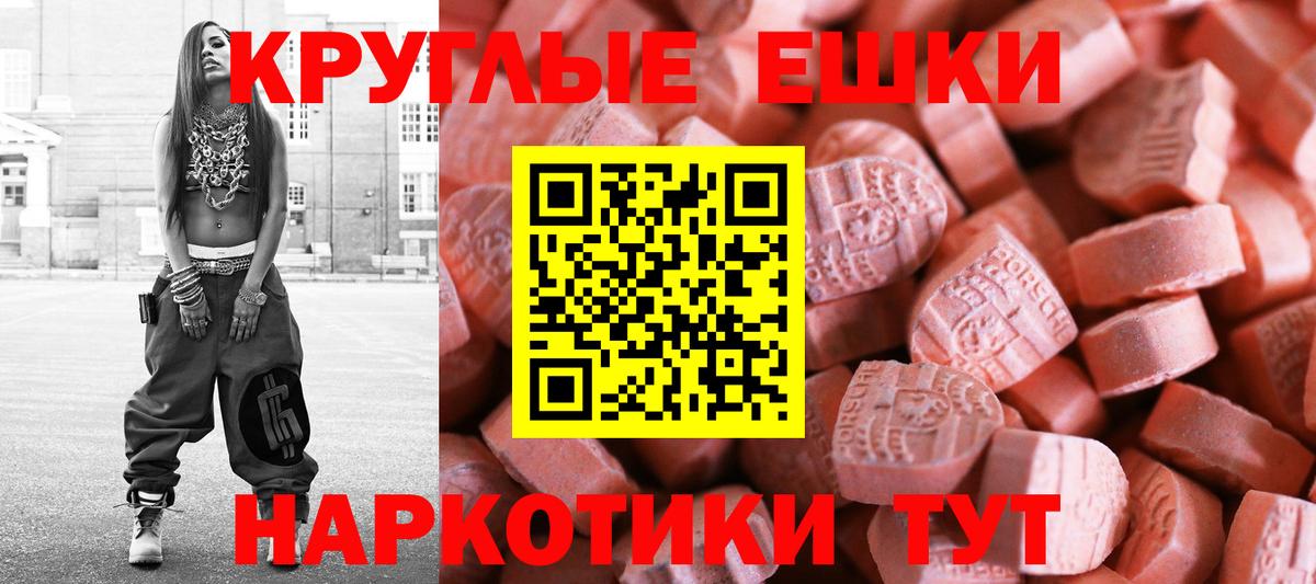 Экстази  ЭКСТАЗИ диски  Сердобск  Вход с VPN  Экстази Cube 