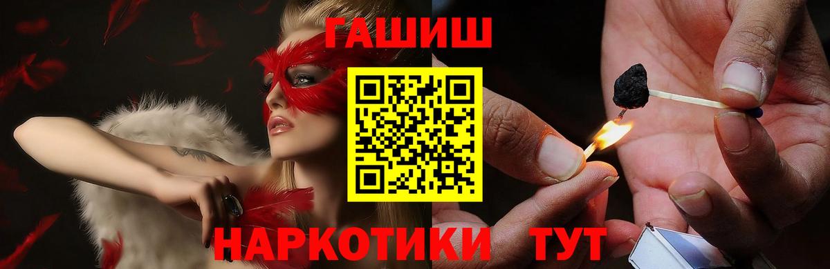 ГАШИШ убойный Сердобск
