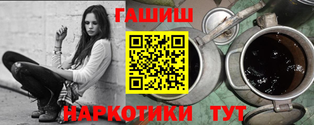 Сердобск  Гашиш Premium  Гашиш  Вход с VPN 