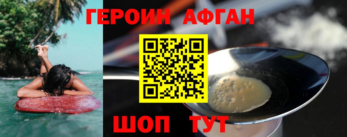 Сердобск  Героин гречка  Вход с VPN 