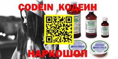 бутират Ипатово