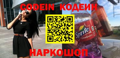бутират Ипатово