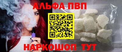 бутират Ипатово