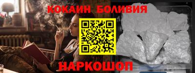 бутират Ипатово