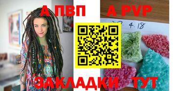бутират Ипатово