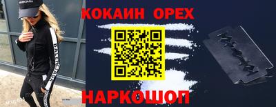 бутират Ипатово