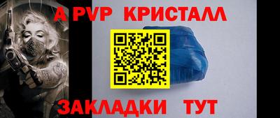 мет Ирбит