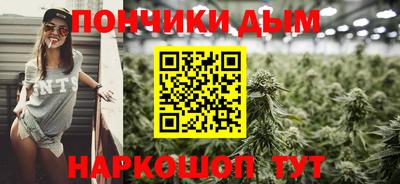бутират Ипатово