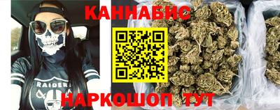 бутират Ипатово