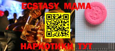 бутират Ипатово