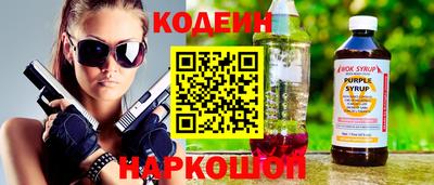 jwh Изобильный