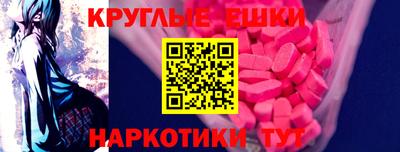 бутират Ипатово