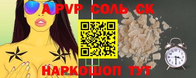 бутират Ипатово