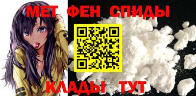 мет Ирбит