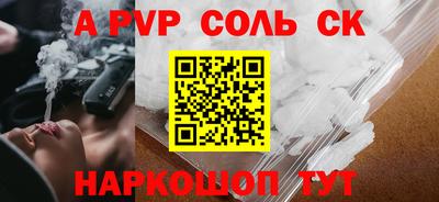 бутират Ипатово