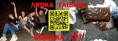 бутират Ипатово