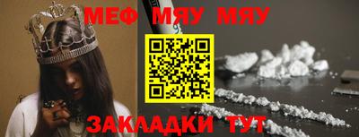 мет Ирбит