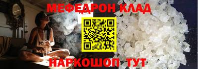 мет Ирбит