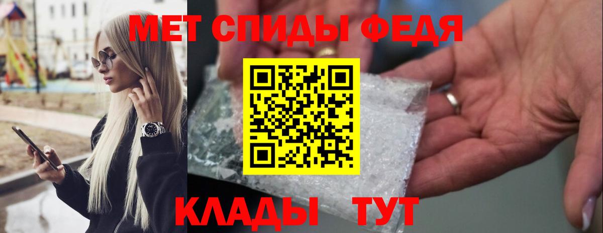 МЕТАМФЕТАМИН пудра  Первитин  Сердобск  Вход с VPN  МЕТАМФЕТАМИН пудра 