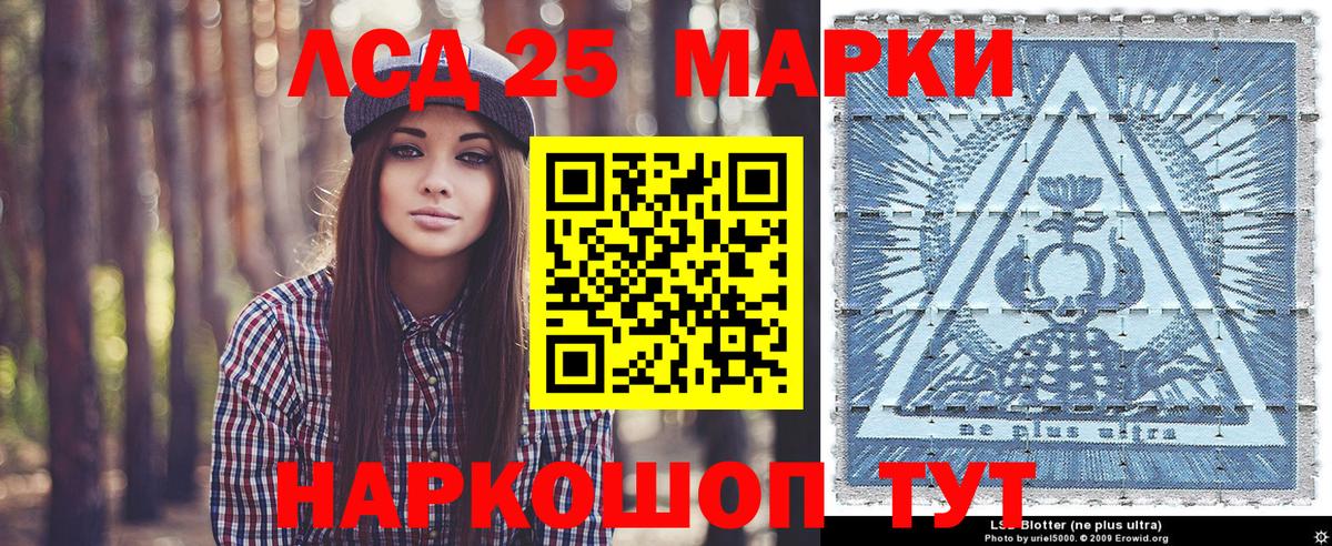 Наркотические марки 1,8мг Сердобск