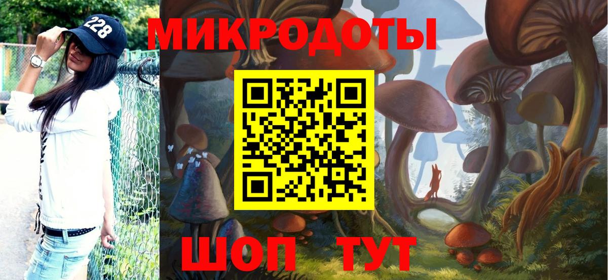 Галлюциногенные грибы мухоморы Сердобск